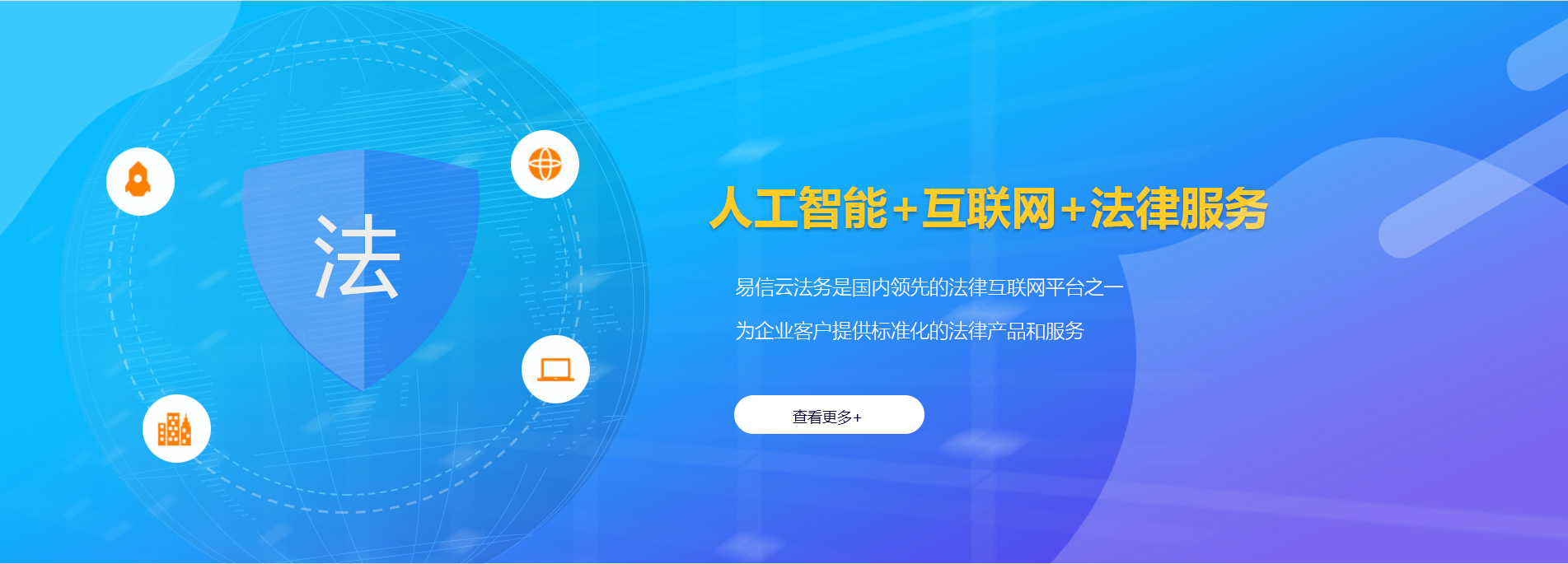 章贡律师在线咨询